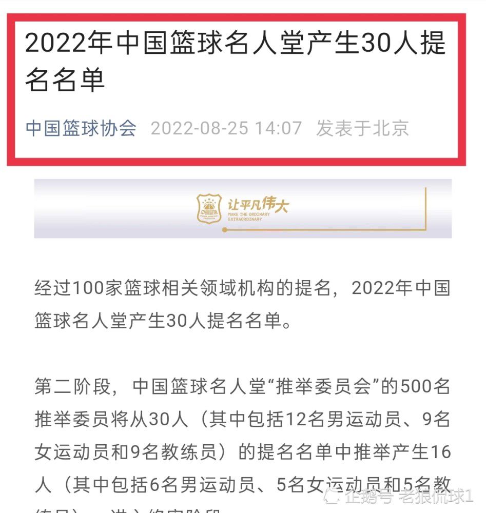 米兰的另一位新主帅人选则是阿巴特，目前阿巴特执教米兰青年队，在青年联赛和青年欧冠的成绩都不错，并且培养出很多优秀的年轻球员。